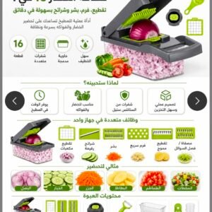 coupe légumes multifonction 14 en 1 – mandoline, hachoir et râpe avec récipient