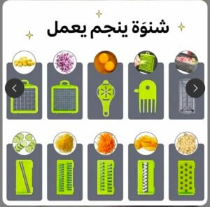 coupe légumes multifonction 14 en 1 – mandoline, hachoir et râpe avec récipient