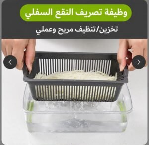 coupe légumes multifonction 14 en 1 – mandoline, hachoir et râpe avec récipient